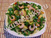 приготовление блюд из авокадо: пошаговый рецепт Легкий салат с креветками в средиземноморском стиле с фото