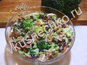 приготовление блюд из изюма: пошаговый рецепт Салат из свежей капусты брокколи с фото