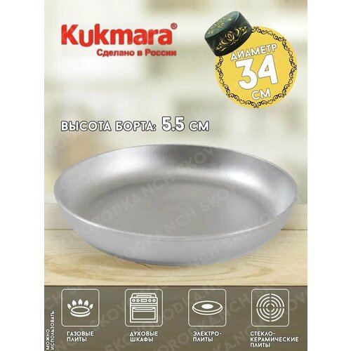 ��������� ��� ������� Kukmara ������� ������� 34�� ������ ����� 5,5�� ����� �������� ��� ��������- �340, ������ ������ 6907 ����