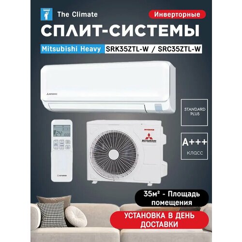 ��������� ����������� Mitsubishi Heavy Industries (�����-�������) SRK35ZTL-W/SRC35ZTL-W, ������ ������ 211111 ����