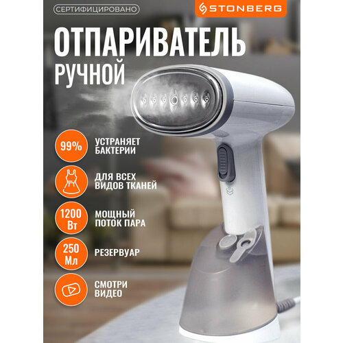 ������ ������������ Stonberg S-101W (�����), ������ ������ 5729 ����