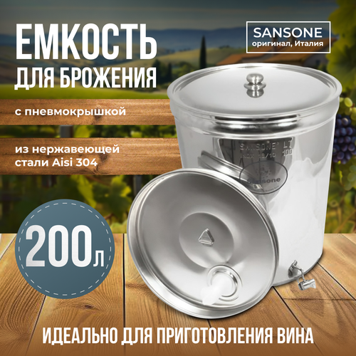 ����� �� ���������� � ������������� 200 � Sansone, ������ ������ 100000 ����