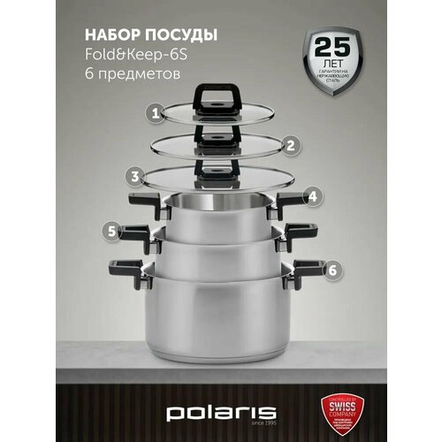 Polaris ����� �������� ����������� �������� Fold&Keep-6S �� ����������� ����� � �������� ��� ��������, ������ ������ 11919 ����