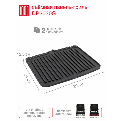 �������������� ������� ������ Oursson DP2030G/BL, ��� ����� EG2030S, ������ ������ 1976 ����