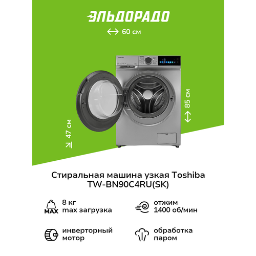 ���������� ������ ����� Toshiba TW-BN90C4RU(SK), ������ ������ 64319 ����