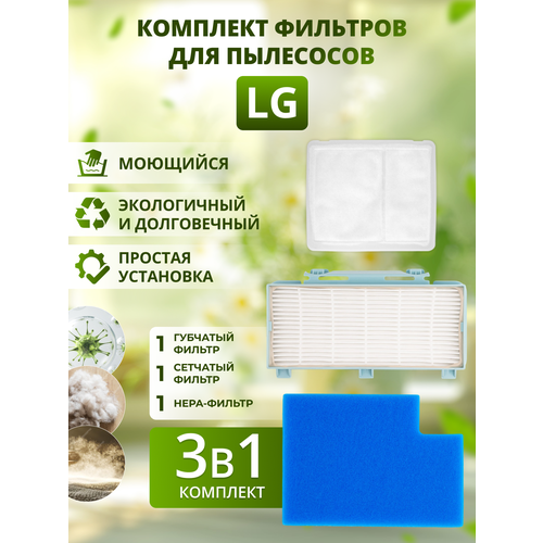 �������� �������� ��� �������� LG VC731, VC732, VC831, VC832, VK885 � �� (�������� 3 � 1), ������ ������ 1875 ����