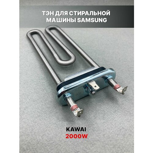 ��� ��� ���������� ������ Samsung 2000W ��� ���������, ������ ������ 1833 ����