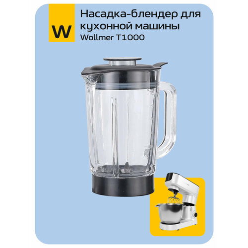 ���������� �������-������� ��� �������� ������ Wollmer T1000, ������ ������ 9500 ����
