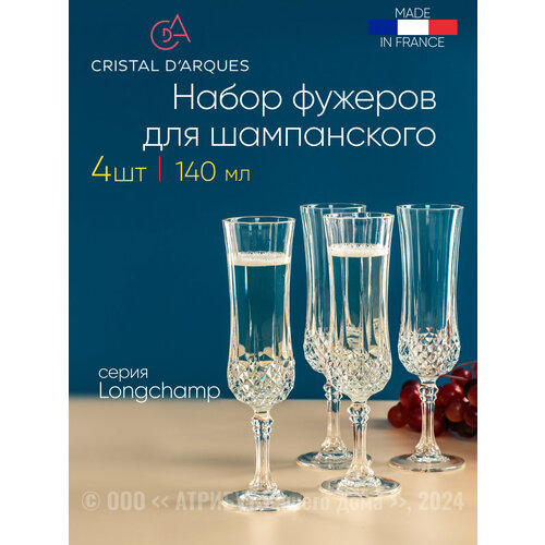 ����� ������� ��� ����������� Cristal d`Arques 