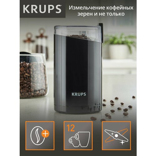 ��������� Krups Fast touch F2034232, ������, ������ ������ 2922 ����