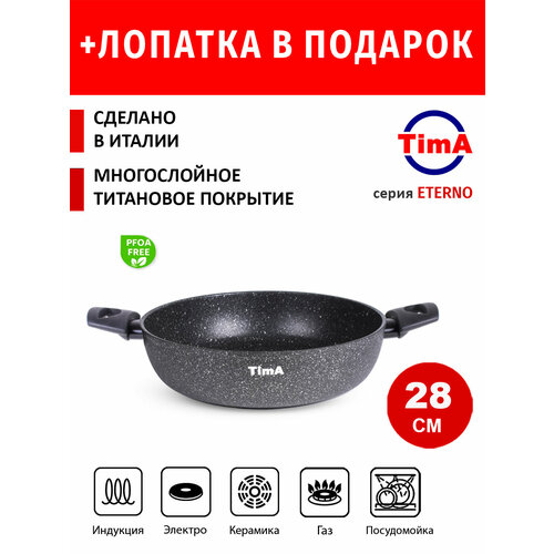 �������� 28�� TIMA Eterno Induction ��������� �������� Diamantek, ������ + ������� � �������, ������ ������ 16637 ����