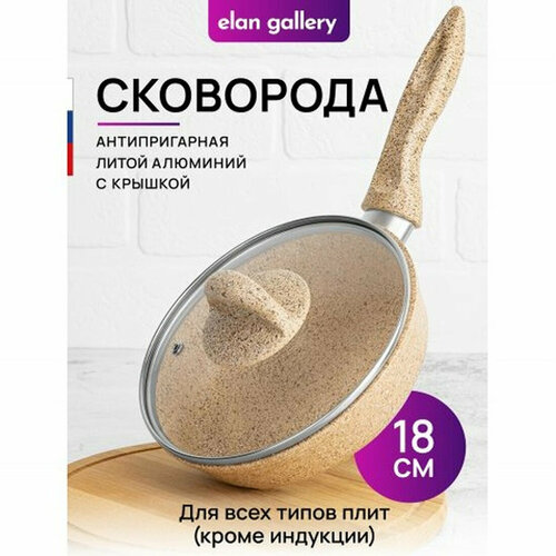 ��������� Elan Gallery �������� 18 �� �������� ����� 