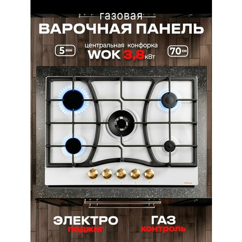 ������������ �������� ����������� ������� 70 ��, ���-��������, �������������, il Monte BH-706E RUSTICO, ������ ������ 44942 ����