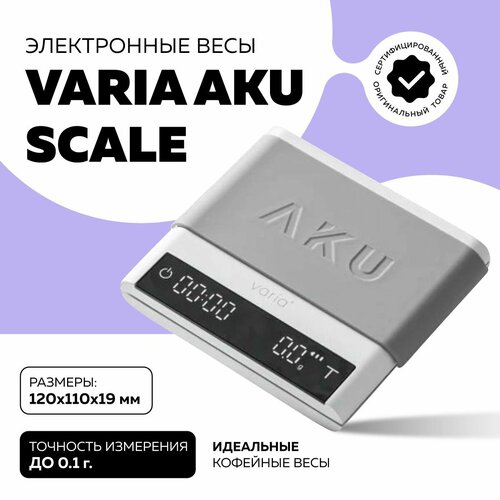 ����������� ���� Varia Aku Scale B351, �����, �����, �� 3,2��, 0,1�, ��������� ����������, ������ ������ 12960 ����