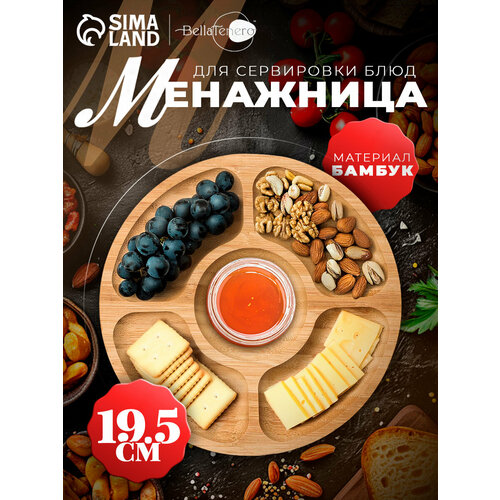 ��������� ������ Striata, d=20 ��, 5 ������, ������, ������ ������ 1272 ����