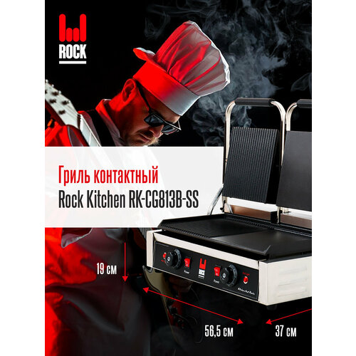 ������������� ����� ��� ����� Rock Kitchen RK-CG813B-SS, ������ ������ 36607 ����
