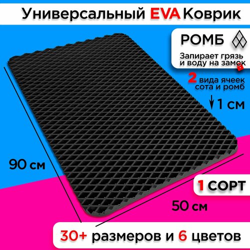 ������ ��� ����� ������ 90�50 �� eva ������� ��� ������ ���������� ��������� ����� �������� �������� ��� ������� ���, ������ ������ 2181 ����
