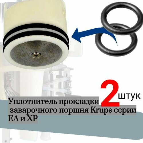 ����������� ��������� 2 �� ����������� ������ Krups ����� EA � XP, ������ ������ 930 ����
