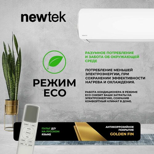 �����-������� NewTek NT-65CHA12, ��� ��������� �� 35 ��. �., ������ ������ 53263 ����