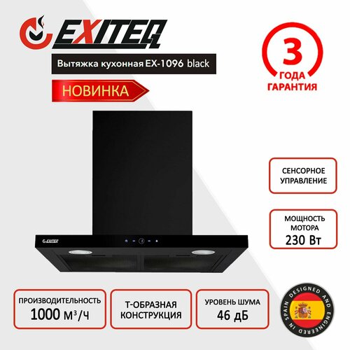 ������� �������� EXITEQ EX-1096 black, ������ ������ 34634 ����