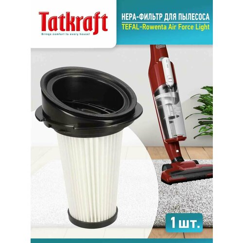 ����-������ ��� ��������� TEFAL, ROWENTA AirForce Light, ������ ������ 690 ����