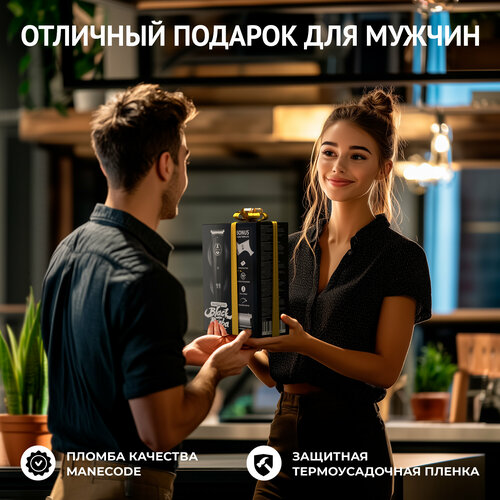 ������� ��� ������ � ���� Manecode BLACK BARBA 12 � 1 � ��������� ��� ����, ���� � ���� � ������������ �������� SHAVE PRO, � ��������� ������ � �������� ��� ������, ������ ������ 19990 ����