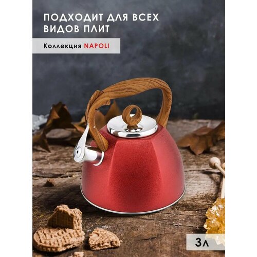 ������ Pomi d'Oro Napoli P650210, ����������� �����, ��� ���� ����, 3�, ������ ������ 4947 ����