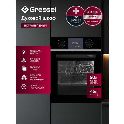 ������������ ������� ���� Gressel U4ES59100, 45 ��, 50 �, ����������, ������� �����, ���������, ������� ������, ������ ������ 27817 ����