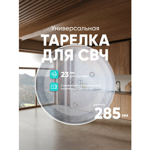 ������� ��� ��� ONKRON Samsung DE74-20102 ����������, ������ ������ 1256 ����