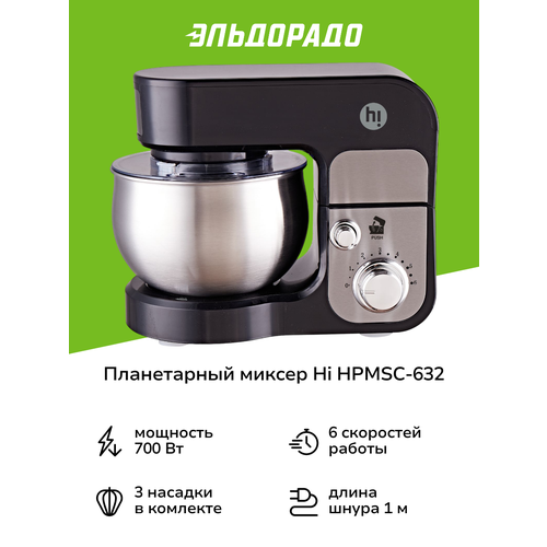 ����������� ������ Hi HPMSC-632, ������ ������ 4630 ����