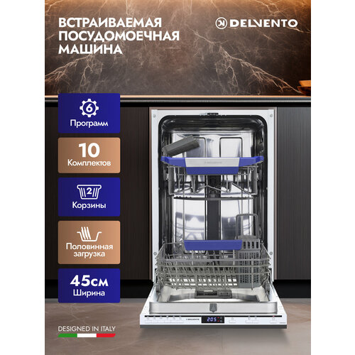 ������������� ������ 45 �� ������������ ����� DELVENTO VGB4600 / 6 �������� / 10 ���������� / ����� / �������� ������� / 2 ������� �������� / ���������� ����� / ���������� �� ����� / ������ �� �������� / �������� 3 ����, ������ ������ 28699 ����