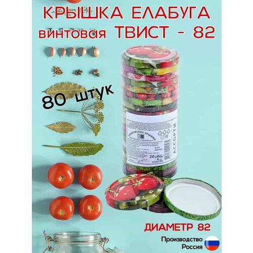 ������ �������� 82 �� 80 ���� ������� �������, ������ ������ 2500 ����