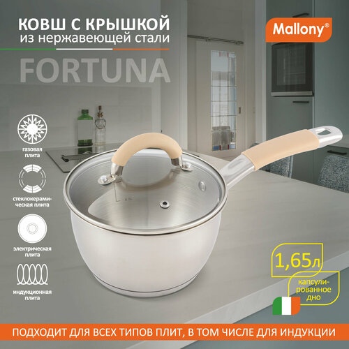 ���� Mallony Fortuna, 1.65 �, ������� 16 �� ����������� 1 1.65 � 16 ��, ������ ������ 1836 ����