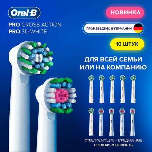 ������� Oral-B Pro Cross Action + Pro 3D White ���  ������������ �����, �������, �����, ������ ������ 2499 ����