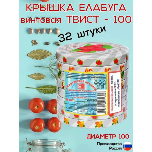 ������ �������� 100 �� 32 ����� ������� ��������, ������ ������ 1750 ����