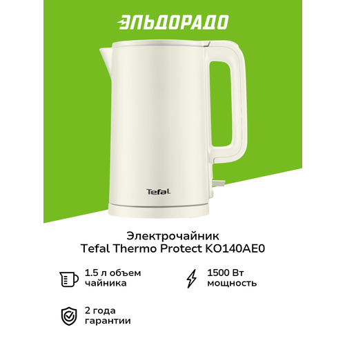 ������������� Tefal Thermo Protect KO140AE0, ������ ������ 3987 ����