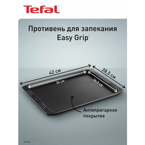 ��������� ��� ��������� Tefal Easy Grip J1627114, ������ ������ 4220 ����