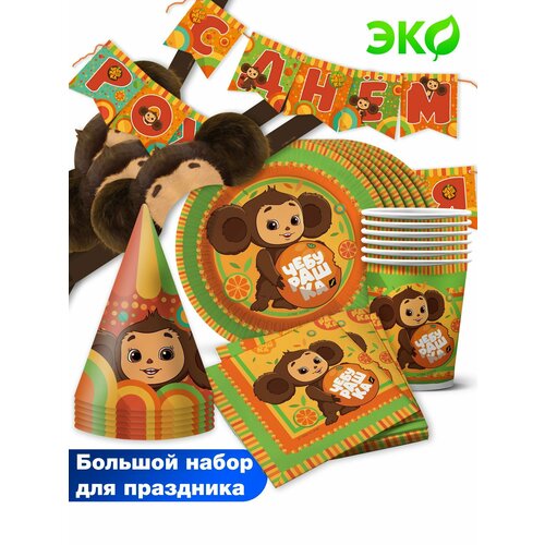 ����� ��� ��������� ND Play. ��������� (��������, ��������, �����, ��������, ������� 18 ��, ������� �� 6 ��.), ������ ������ 2265 ����