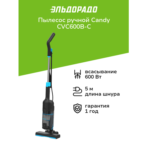������� ������ (handstick) Candy CVC600B-C, ������ ������ 3238 ����