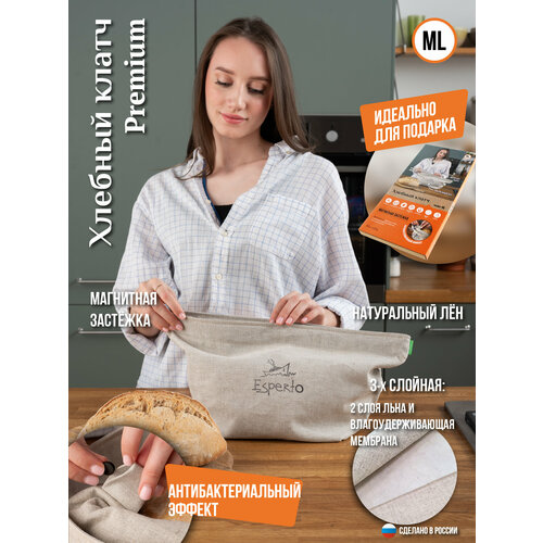 ������� ������� ����� Esperto Premium ML, ��������, ����������� ��, ��������� ��� ���, �������, ���� �������, (6,3 �.), ������ ������ 3380 ����
