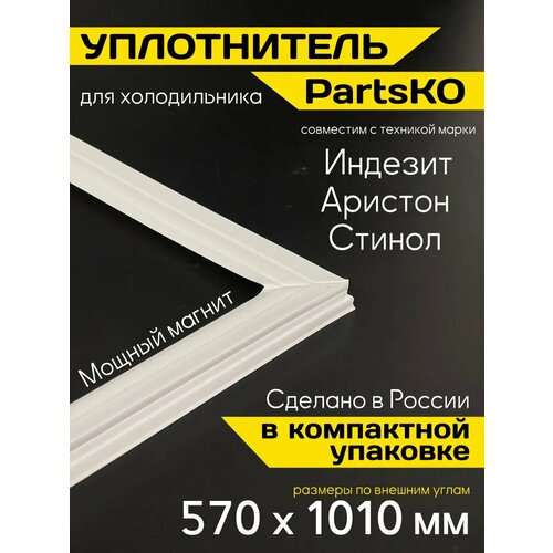����������� ��� ������������ Indesit ������ Partsko, ������ ������ 2470 ����