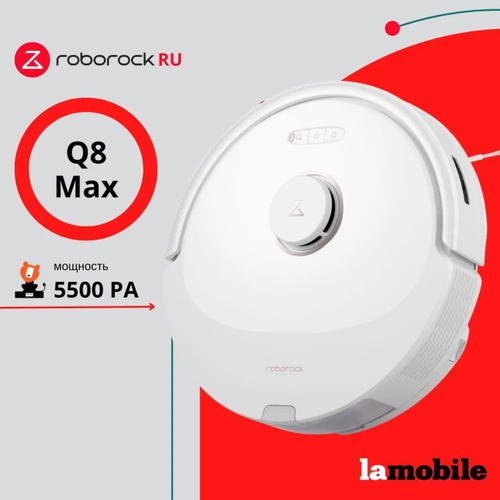 �����-������� Roborock Robotic Vacuum Cleaner Q8 Max RU ����� (Q8M02-02/Q80ULL), ������ ������ 72990 ����