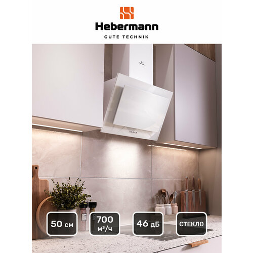 ��������� �������� ������� Hebermann HBKH 50.4 W, 50��, �����, ��������� ����������, LED �����, �������- ������., ������ ������ 9663 ����