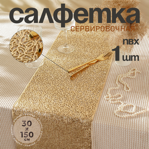 ������� �� ���� ������ �������� 30?150 ��, ������ ������ 2198 ����