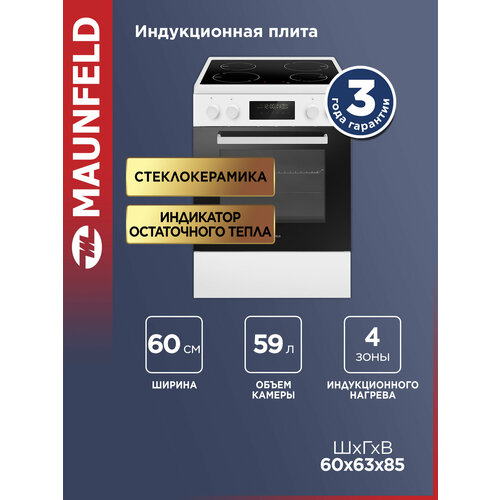 ������������� ������������ ����� MAUNFELD MIC611W01TD, ������ ������ 56953 ����
