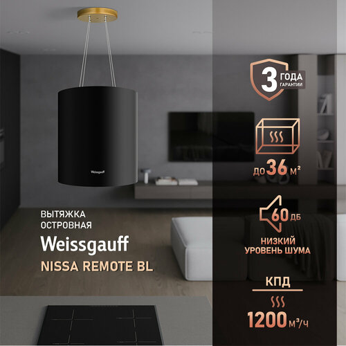 �������� ��������� ������� Weissgauff Nissa Remote BL 3 ���� ��������, ����������� ������� ������, ������ ������� ����, ������ ������ 20490 ����