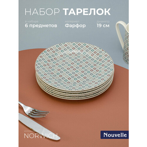 ����� ������� Nouvelle 