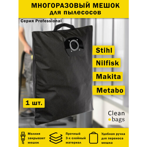 ������������ ����� � ������� ��� �������� Makita, Metabo, Stihl, Nilfisk / ������, ������, �����, ������ ������ 1380 ����
