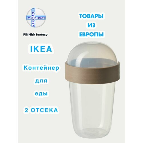 ���������-������ IKEA 365+, �������, ����������/����������, �������, 300��, ������ ������ 868 ����