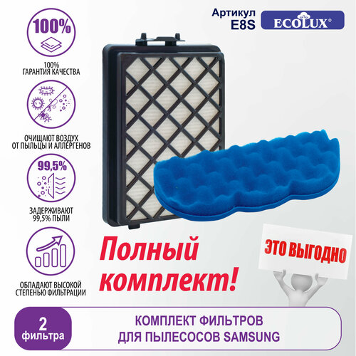 Ecolux HEPA- ������ ��� ��������� SAMSUNG, 2 ��. E8S, ������ ������ 918 ����